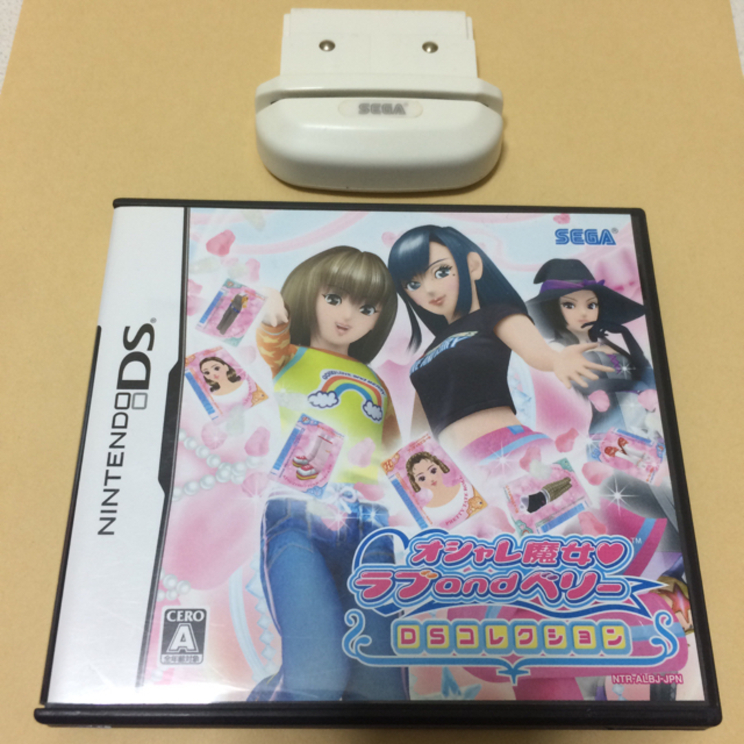 オシャレ魔女・ラブandベリー DSソフト カード カードリーダー 攻略 オシャレ魔女・ラブandベリー DSソフト カード カードリーダー 攻略