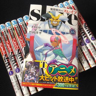 【送料無料定期値下】サムライソルジャー、元ヤン全巻まとめセット　※レンタル表示有集英社