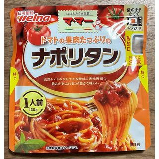 日清製粉 - 【マ・マー】トマトの果肉たっぷりのナポリタン130g×1袋