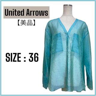 ユナイテッドアローズ(UNITED ARROWS)の【美品】United Arrows(ユナイテッドアローズ)シースルーシャツ(シャツ/ブラウス(長袖/七分))