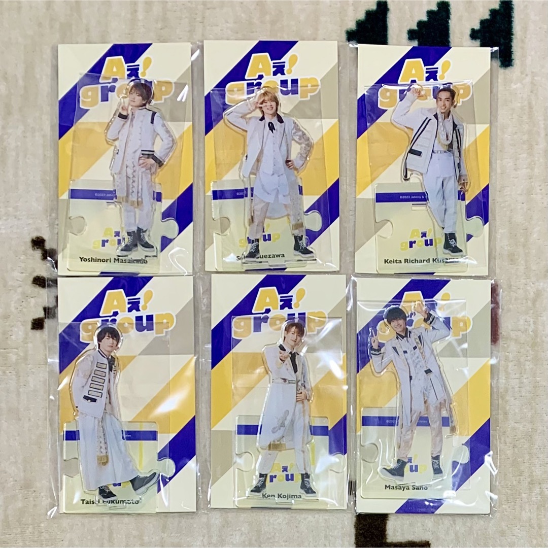 Aぇ アクスタセット 第5弾