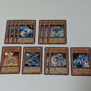 遊戯王カード　エーリアン系デッキパーツ　まとめ売り(シングルカード)