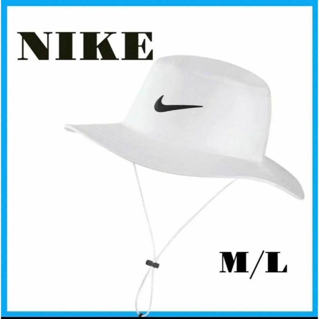 NIKE(ナイキ)の【新品未使用】NIKE ナイキ ハット DH1910 ホワイト M/L メンズの帽子(ハット)の商品写真