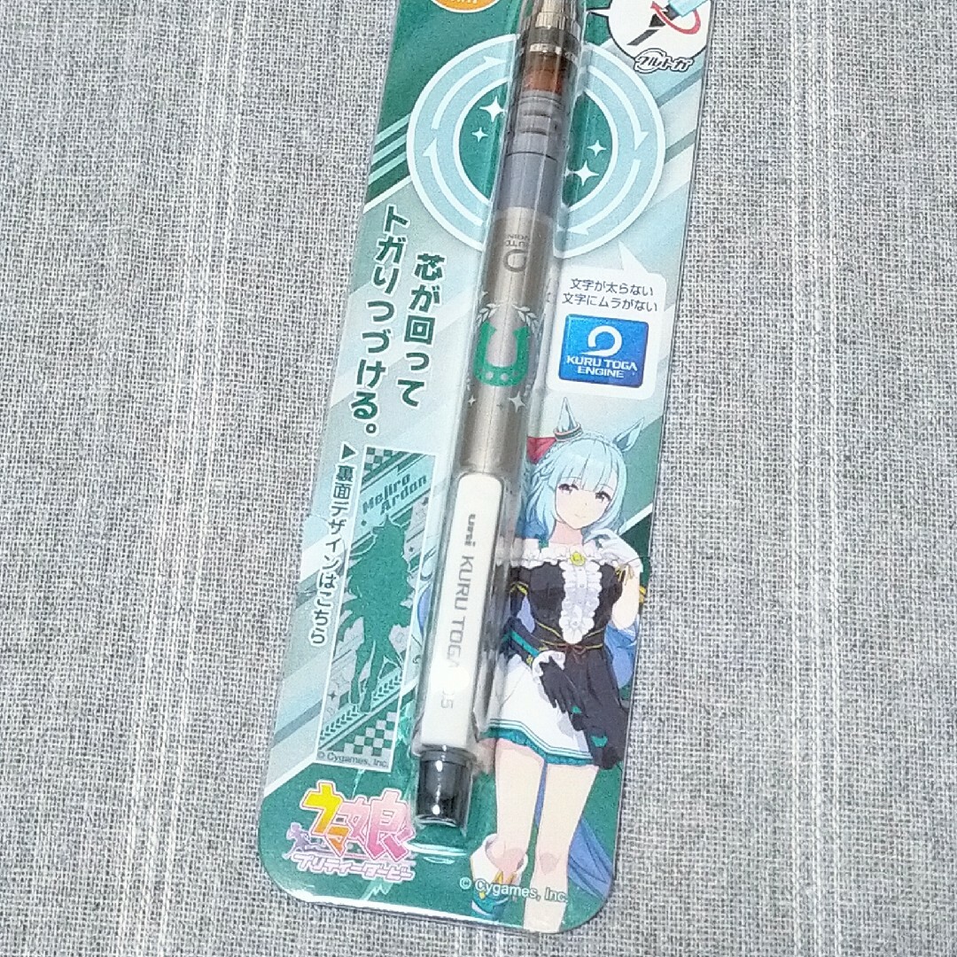 メジロアルダン　クルトガ　ウマ娘　シャープペン　文房具　競馬グッズ　アクスタ エンタメ/ホビーのおもちゃ/ぬいぐるみ(キャラクターグッズ)の商品写真