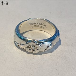 ティファニー リング(指輪)（フラワー）の通販 100点以上 | Tiffany ...