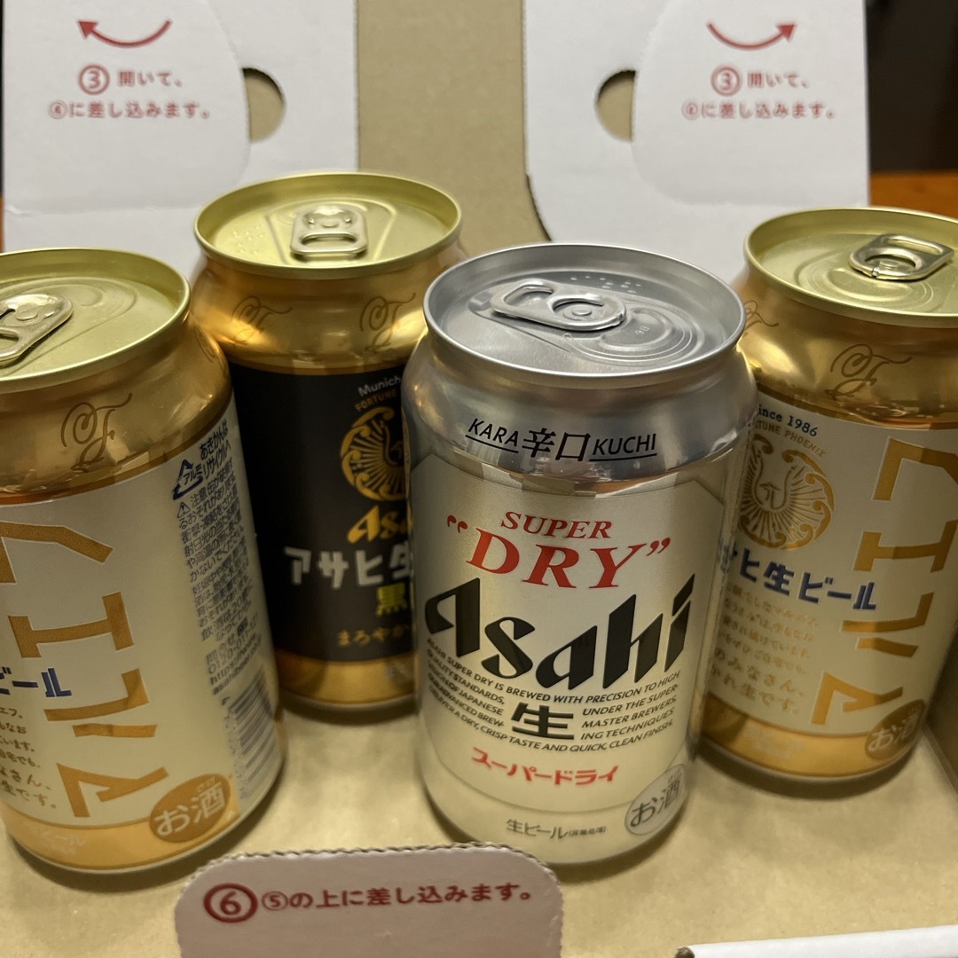 アサヒ(アサヒ)のアサヒ生ビールとスーパードライ 食品/飲料/酒の酒(ビール)の商品写真