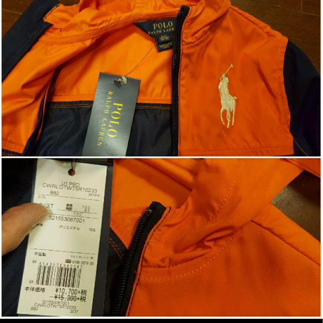 Ralph Lauren(ラルフローレン)の新品タグ付き　ラルフローレン　ビッグポニー　ジャケット　ジャンバ キッズ/ベビー/マタニティのキッズ服男の子用(90cm~)(ジャケット/上着)の商品写真