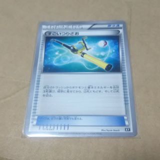 ポケモン(ポケモン)のすごいつりざお XY(シングルカード)
