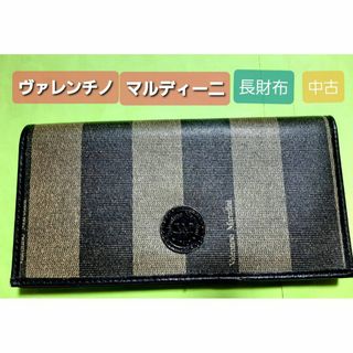 ヴァレンティノ(VALENTINO)のValentino Marudini バレンチノマルディーニ 長財布 中古品(長財布)