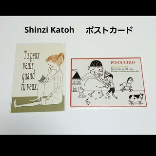 Shinzi Katoh　ポストカード2枚セット(使用済み切手/官製はがき)