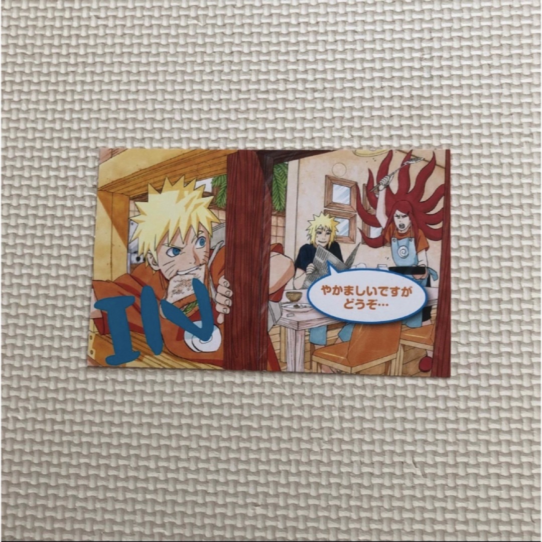 集英社(シュウエイシャ)のNARUTO★ドアプレート エンタメ/ホビーの漫画(漫画雑誌)の商品写真