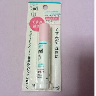 キュレル(Curel)のキュレル ほんのり 色づく リップクリーム リップケア 下地 くすみ  リップケ(リップケア/リップクリーム)