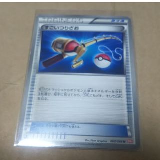 ポケモン(ポケモン)のすごいつりざお BW2(シングルカード)
