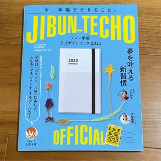 中古】 マドモアゼルＳの恋文 １９２８ー１９３０/飛鳥新社/ジャン