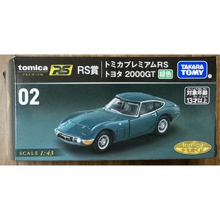 タカラトミー(Takara Tomy)のトミカくじ 02 RS賞 トミカプレミアムRS トヨタ 2000GT 緑色(ミニカー)