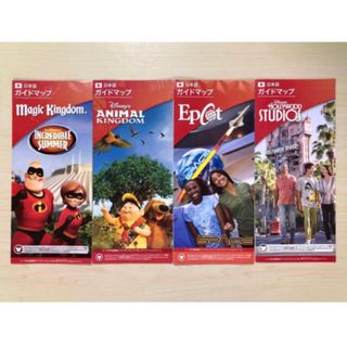 ディズニー(Disney)の《未使用》フロリダ ディズニーワールド 日本語ガイドマップ 全4冊セット☆(地図/旅行ガイド)