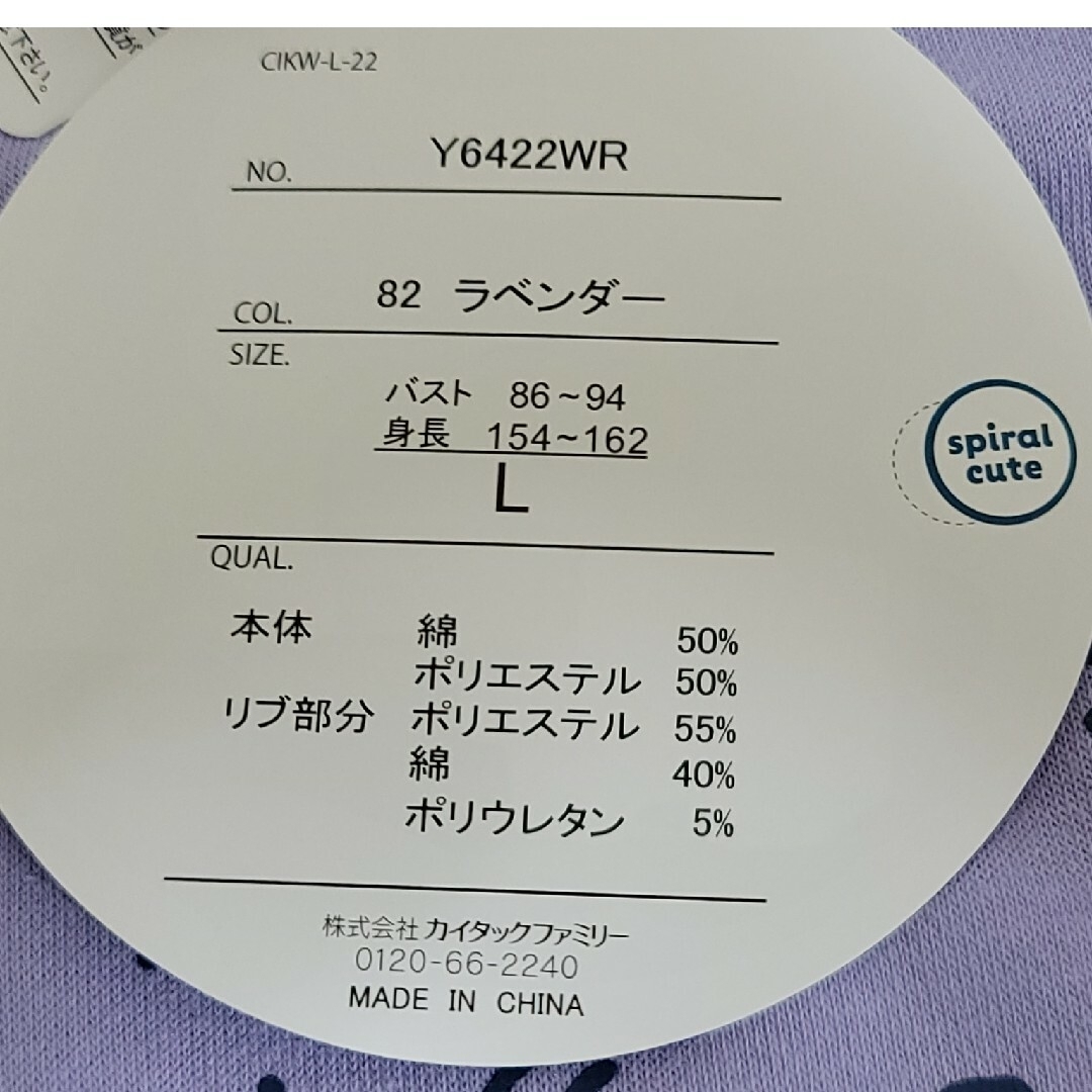ちいかわ - ちいかわ しまむら トレーナー ハチワレ レディース ちいかわ - ちいかわ しまむら トレーナー ハチワレ レディース