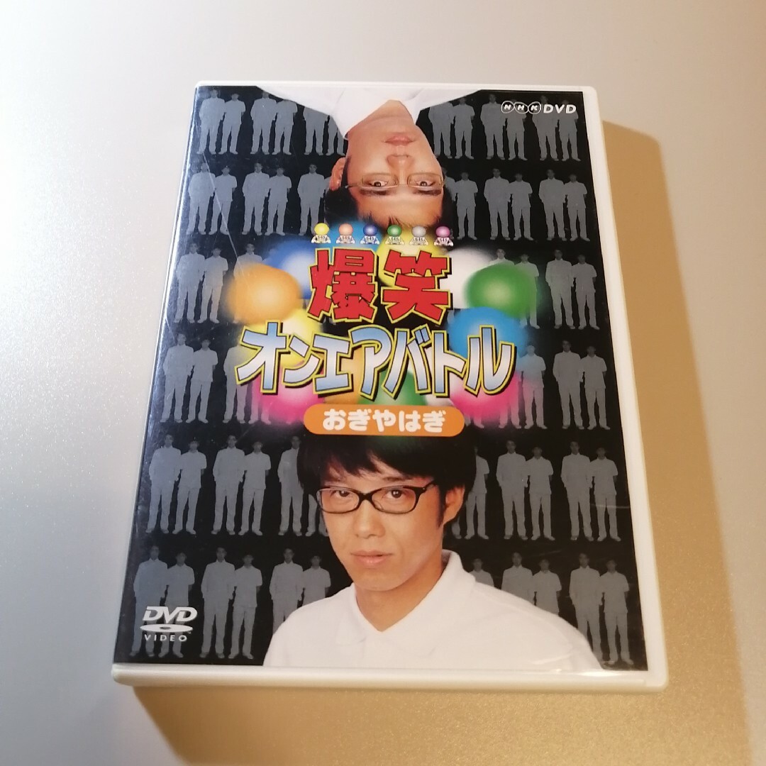 爆笑オンエアバトル　おぎやはぎ DVD エンタメ/ホビーのDVD/ブルーレイ(お笑い/バラエティ)の商品写真