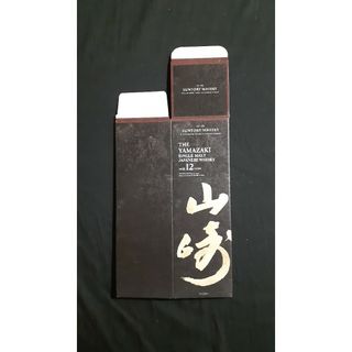 サントリー(サントリー)の【中古品】SUNTORY サントリー 山崎 12年 用 カートン 空箱 化粧箱(ウイスキー)