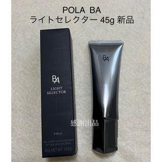 POLA - おーじろう様専用ページの通販 by sinnka's shop｜ポーラならラクマ