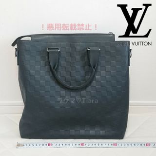 ルイヴィトン(LOUIS VUITTON)のヴィトン アンフィニ オニキス N41561 ハンド ビジネス バッグ ブラック(ビジネスバッグ)