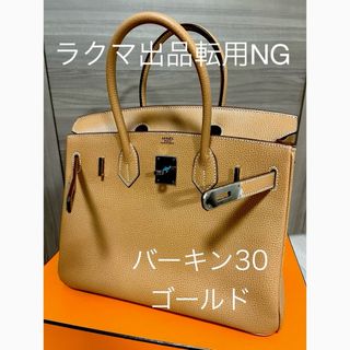 Hermes - エルメス ネオ ショートブーツ ケリー金具 レザー ブラウン ...