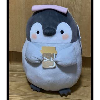 バンプレスト(BANPRESTO)のコウペンちゃん　でっかいぬいぐるみ　おふろはいったの？えら〜い(ぬいぐるみ)