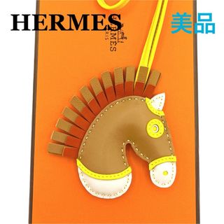 エルメス(Hermes)のエルメスHERMEジージーカマイユ チャーム U   チャイ イエロー ロディオ(チャーム)