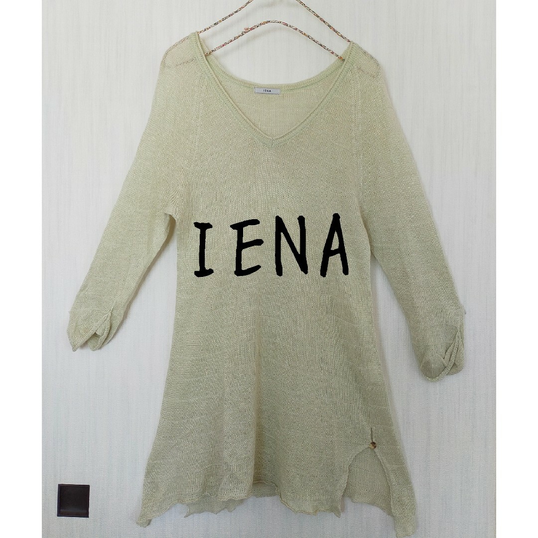 IENA(イエナ)のIENA （イエナ） リネン Vネック サマーニット レディースのトップス(ニット/セーター)の商品写真