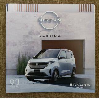 ニッサン(日産)の日産 SAKURA カタログ(カタログ/マニュアル)