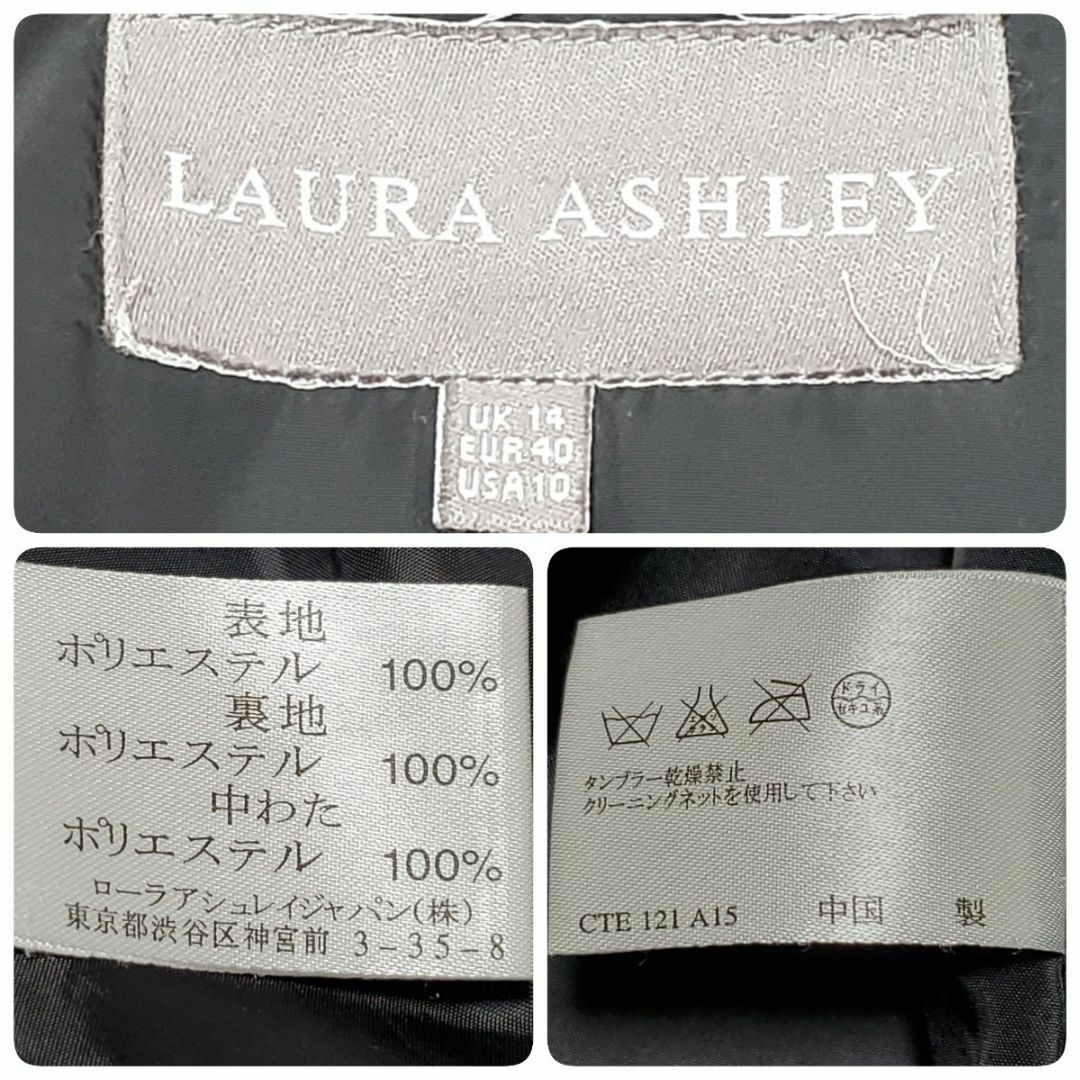 LAURA ASHLEY(ローラアシュレイ)のLAURA ASHLEY ローラアシュレイ 中綿 キルティングコート ジャケット レディースのジャケット/アウター(ダウンコート)の商品写真