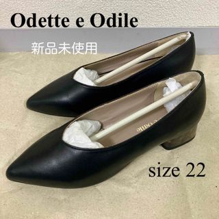 オデットエオディール(Odette e Odile)の【新品未使用】オデットエオディール パンプス 本革 ブラック ヒール3.5cm(ハイヒール/パンプス)