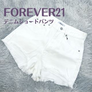 フォーエバートゥエンティーワン(FOREVER 21)のFOREVER21 / デニムショートパンツ(ショートパンツ)