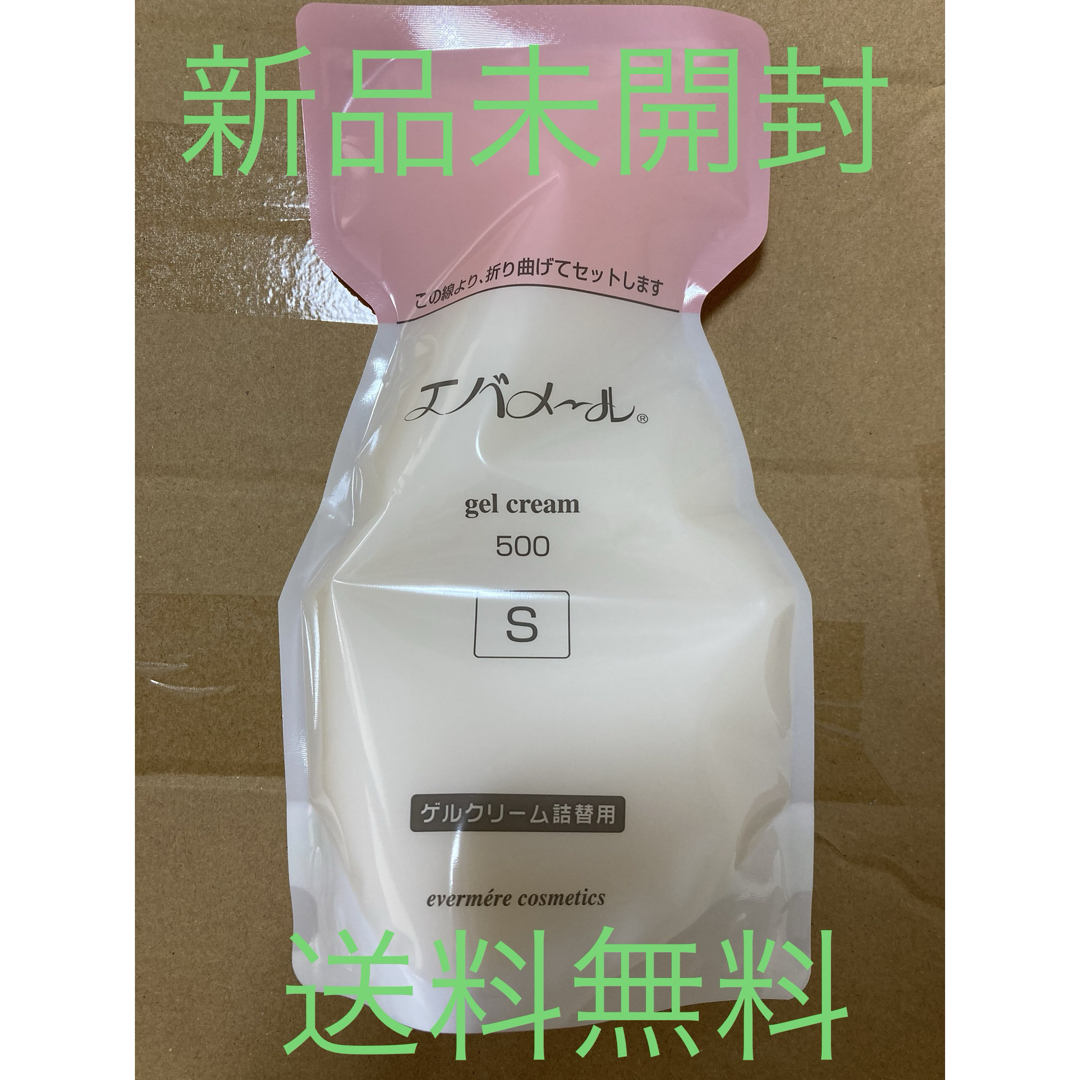 evermere(エバメール)のエバメール　ゲルクリーム　500ml 新品未開封 コスメ/美容のスキンケア/基礎化粧品(オールインワン化粧品)の商品写真