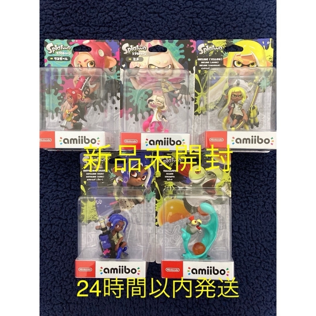 amiibo タコガール イエロー インクリング コジャケ セット amiibo タコガール イエロー インクリング コジャケ セット