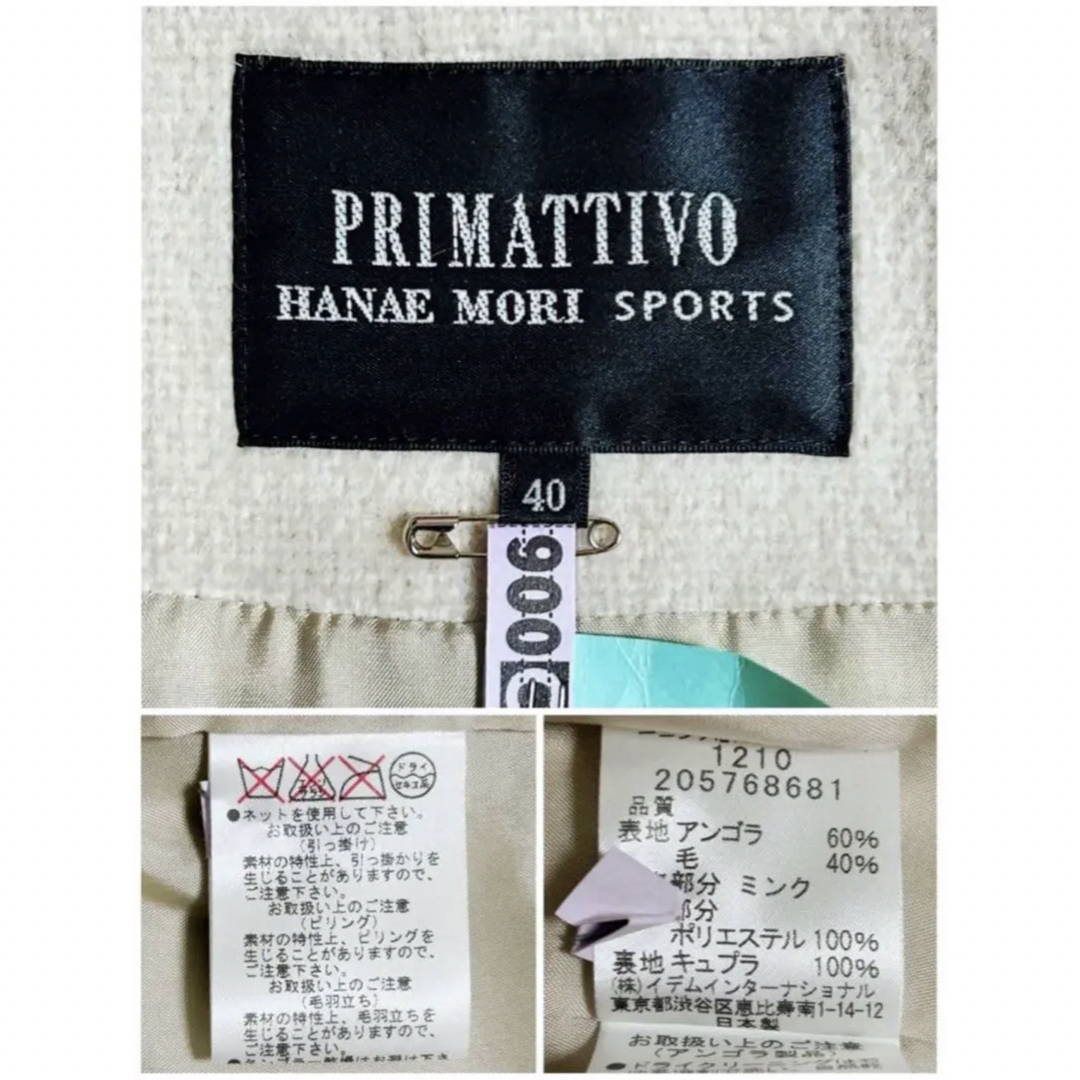 HANAE MORI(ハナエモリ)のプリマティーボ ハナエモリスポーツ アンゴラ ノーカラーコート＋ミンクマフラー レディースのジャケット/アウター(ロングコート)の商品写真