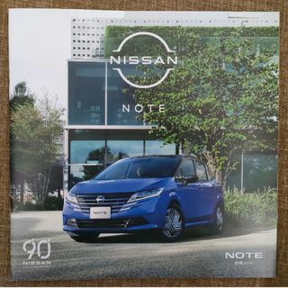 ニッサン(日産)の日産 NOTE カタログ(カタログ/マニュアル)