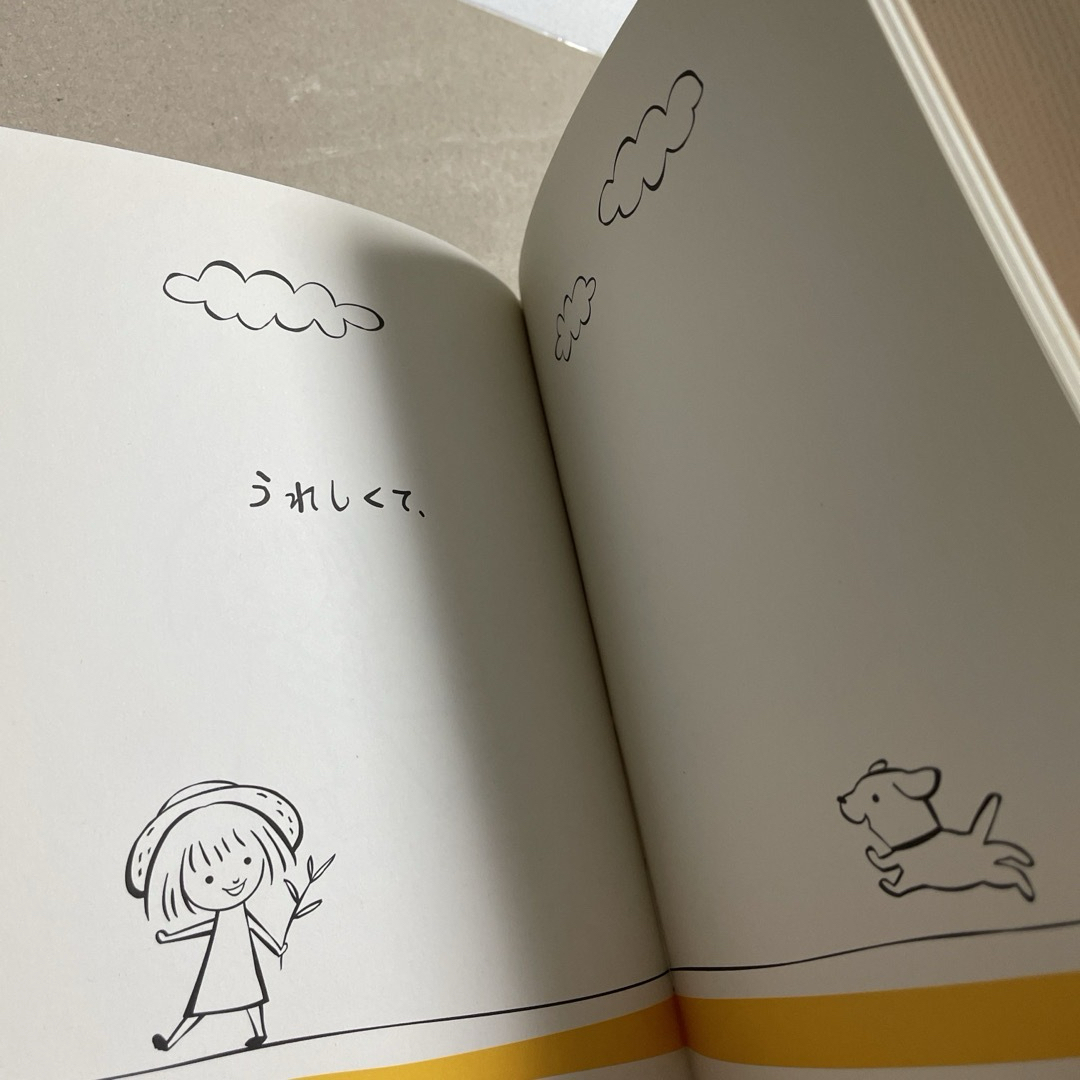 菊田まりこ　いつでも会える　Gakken エンタメ/ホビーの本(その他)の商品写真