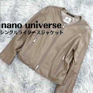 ナノユニバース(nano・universe)のnano universe / シングルライダースジャケット(ライダースジャケット)
