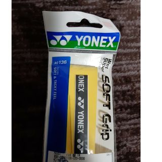 YONEX　ソフトグリップ(バドミントン)