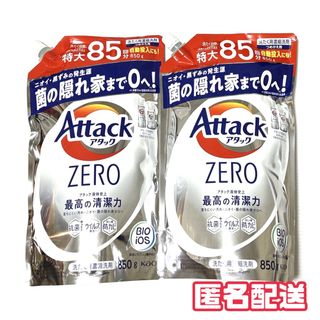 ピーアンドジー(P&G)の✨花王✨ アタックZERO 洗濯洗剤  詰め替え ２個セット(洗剤/柔軟剤)