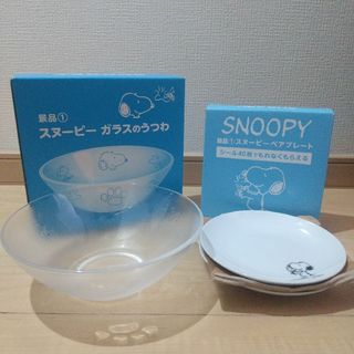 スヌーピー(SNOOPY)のローソン  スヌーピー  食器セット(食器)