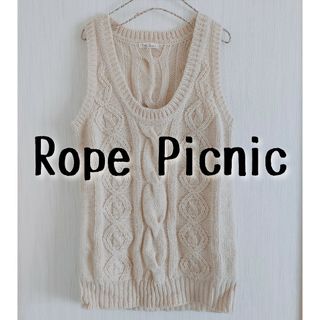 ロペピクニック(Rope' Picnic)のRope Picnic ロペピクニック ケーブルニットベスト U字ネック(ベスト/ジレ)