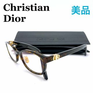 クリスチャンディオール(Christian Dior)のディオール Dior 30モンテーニュミニ　メガネ 眼鏡　レディース　ケース付(サングラス/メガネ)