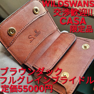 WILDSWANS ワイルドスワンズ カーサ CASA フルグレインブライドル(折り財布)