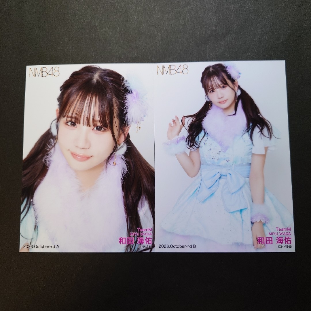 NMB48(エヌエムビーフォーティーエイト)のNMB48 和田海佑 2023.Octoberランダム生写真コンプ エンタメ/ホビーのタレントグッズ(アイドルグッズ)の商品写真
