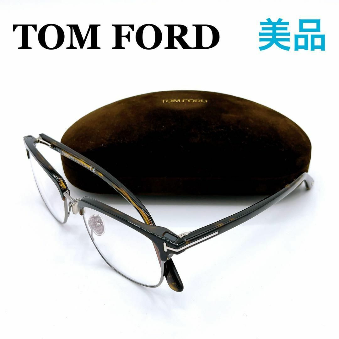 TOM FORD(トムフォード)のトムフォード TF5683 サングラス フレーム交換可能　メンズ　メガネ　眼鏡 メンズのファッション小物(サングラス/メガネ)の商品写真