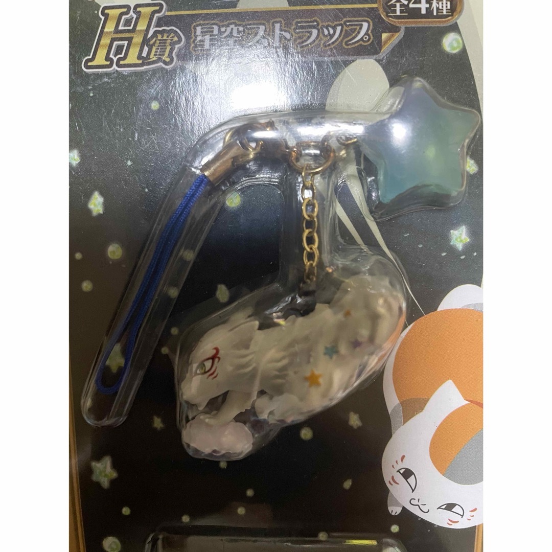 BANPRESTO(バンプレスト)のニャンコ先生ストラップ エンタメ/ホビーのアニメグッズ(ストラップ)の商品写真