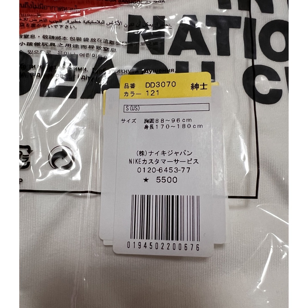 STUSSY(ステューシー)のNike x Stussy International Beach Crew T メンズのトップス(Tシャツ/カットソー(半袖/袖なし))の商品写真