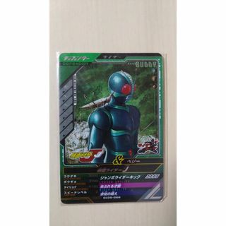 ガンバレジェンズ GL05-068 CP 仮面ライダー J(シングルカード)